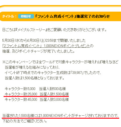 イベント
