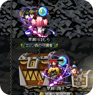 ジャクム1段階