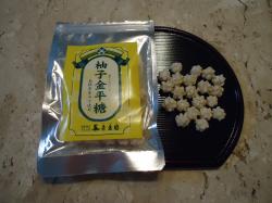 金平糖