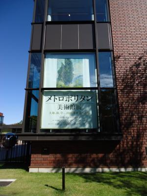 東京①