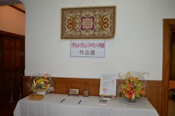 作品展①