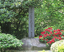 良心碑