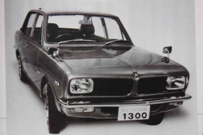 ホンダ1300