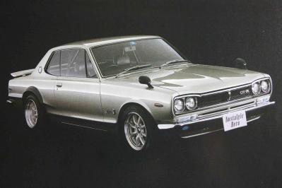 GTRフロントビュー