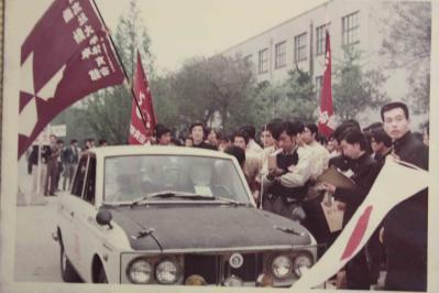 学生ラリー