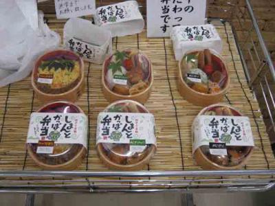 かっぱ弁当2