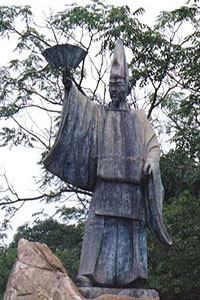 清盛