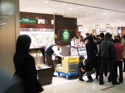 千疋屋1