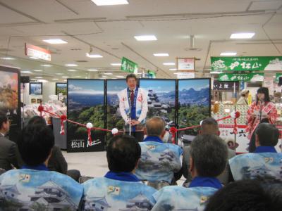 札幌東急催事7