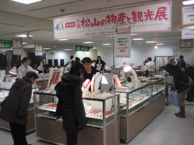 札幌東急催事15