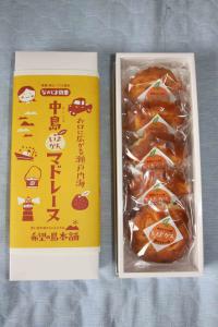 中島いよかんマドレーヌ2