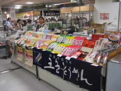 札幌東急催事23