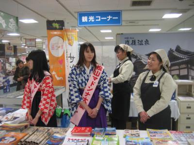 札幌東急催事29