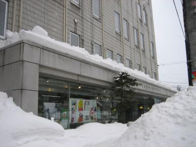北海道クリスチャンセンター2