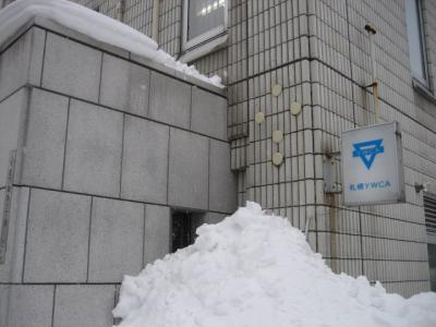 北海道クリスチャンセンター4