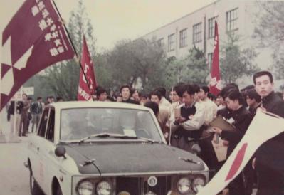 学生ラリー