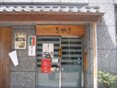 秋葉原・神田明神24