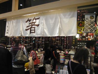 スカイツリー10-1