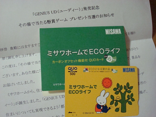 DSC00060.png