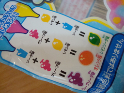 DSC04860_20121002092123.png