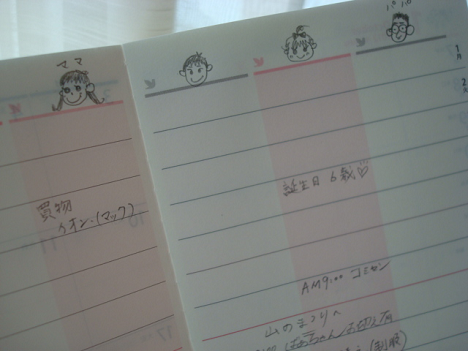 DSC05280_20121016172855.png