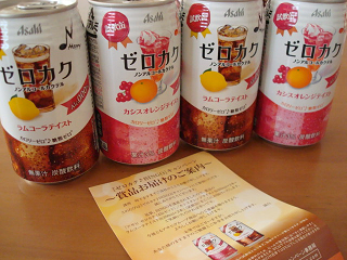 DSC05400_20121022092345.png