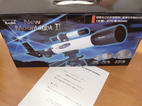 DSC05799.png