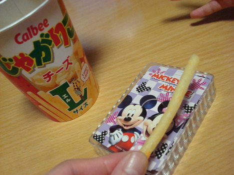 DSC05935.png