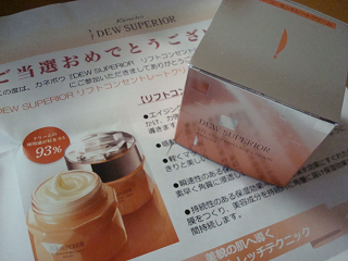 DSC05961.png
