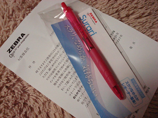 DSC06054.png
