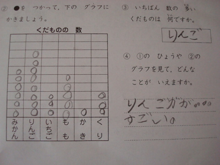 DSC06682_20120514121910.png