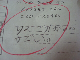 DSC06745.png