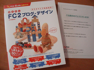 DSC07664_20120621150250.png