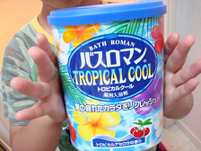 DSC07697_20120618085237.png