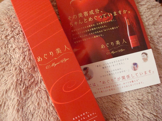 DSC09392_20120807154703.png