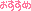 o3_20120522132248.gif