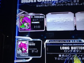 採用マーク!