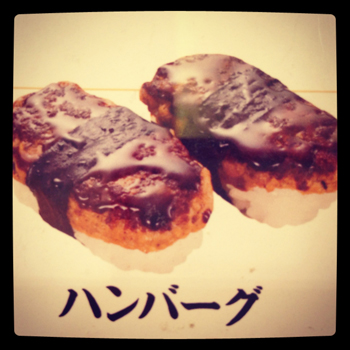写真 6-09-12 1 34 19 PM