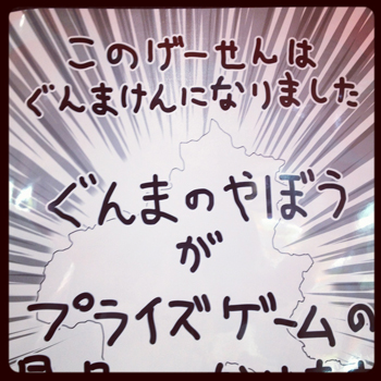写真 8-09-12 5 07 11 PM