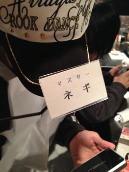 写真 5-01-13 8 14 20 PM