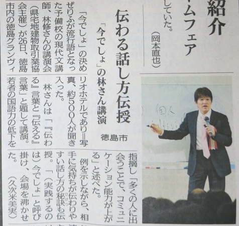 140126hayasiosamu 001_s