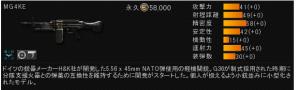 名称未設定6