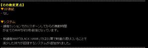 名称未設定