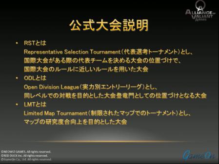 名称未設定
