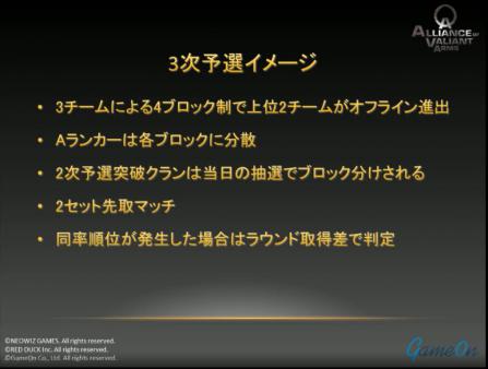 名称未設定4