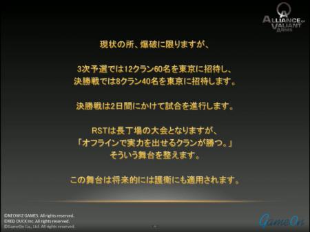 名称未設定6