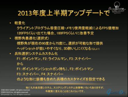 名称未設定7