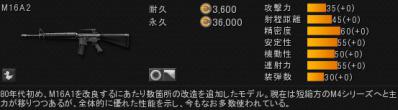 m16A2.jpg