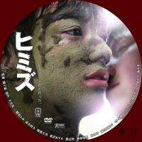 himizu_convert_20121017204021.jpg