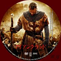 ironclad_convert_20120928225654.jpg